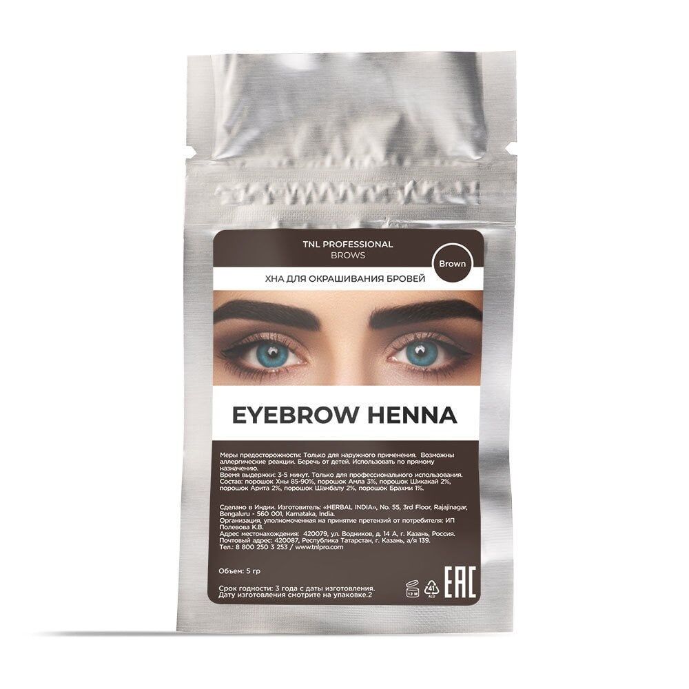 Tnl Henna Kaş  Boyası 5 Gr No:1 Kahverengi