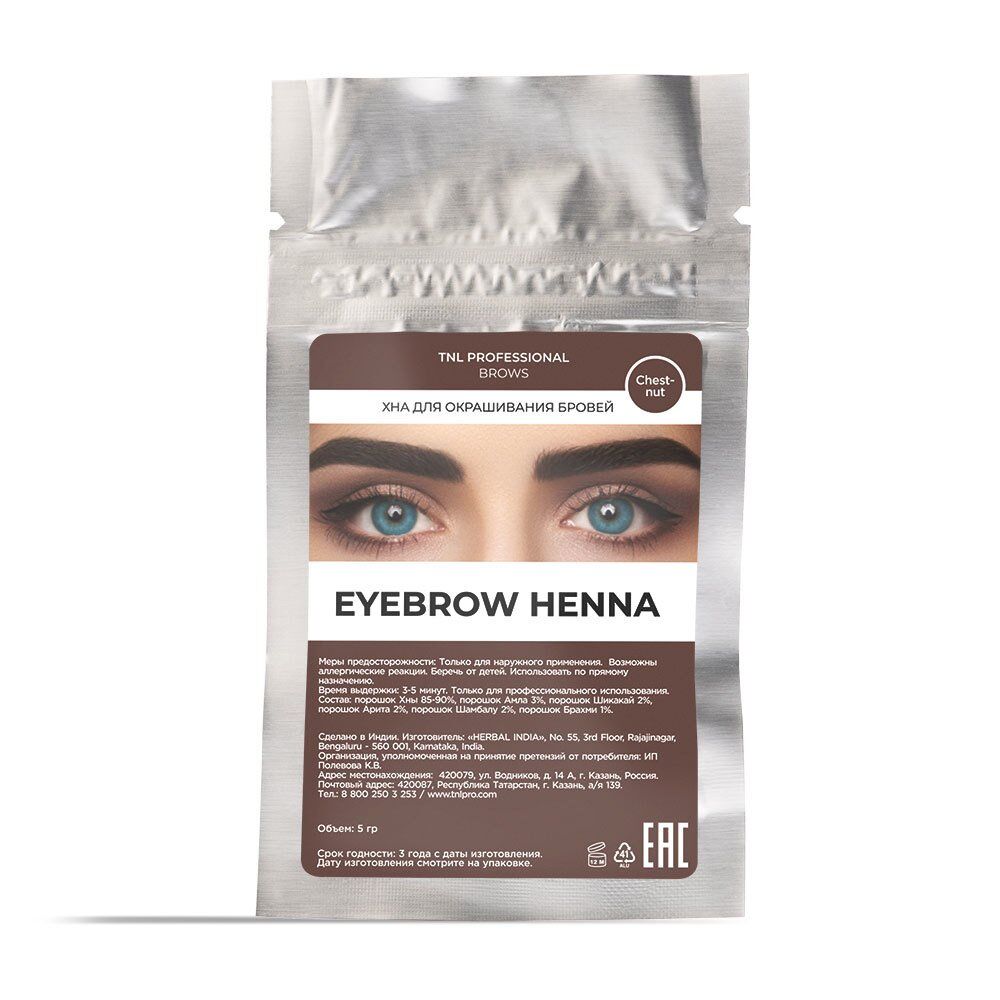 Tnl Henna Kaş  Boyası 5 Gr No:4 Kestane